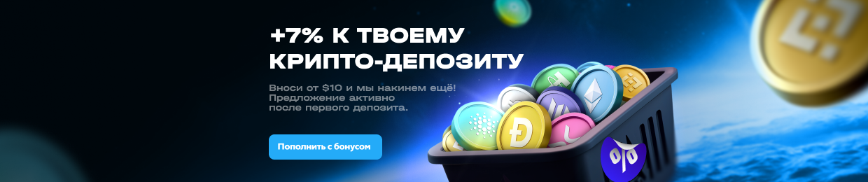 Лучшие промокоды UPX на сегодня: сэкономьте уже сейчас!