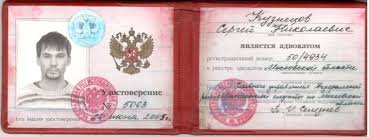 Купить диплом МГГУ Путь к успеху и новым возможностям