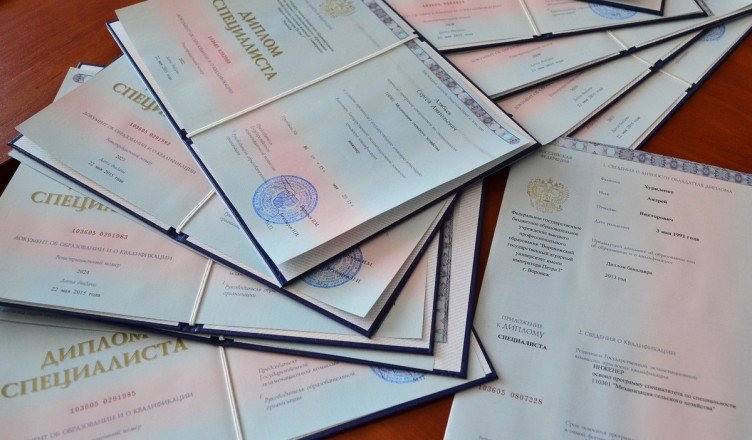 Купить диплом СаГА по низкой цене -494828763