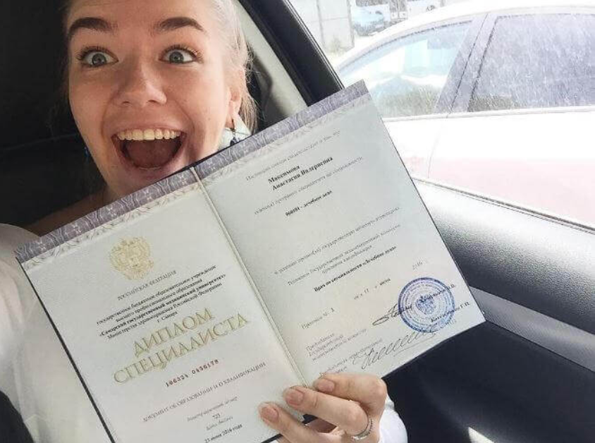 Купить диплом СаГА по низкой цене -494828763