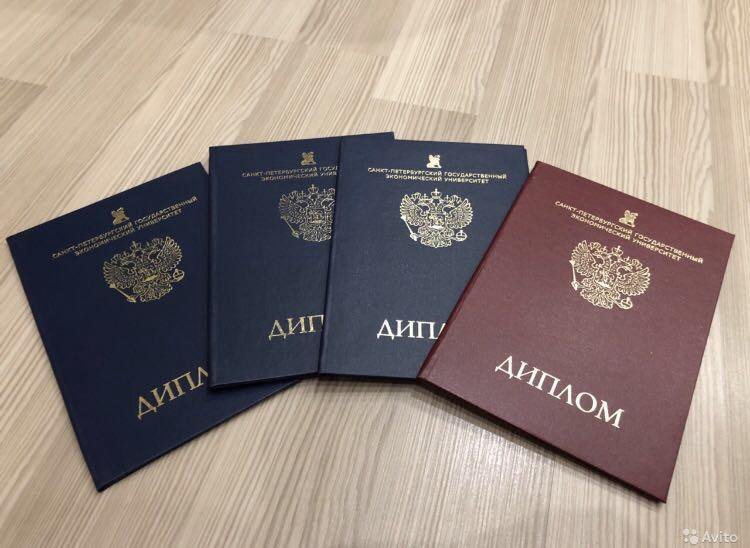 Купить диплом СИИЯ - Быстрая доставка -522782467