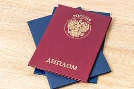 Купить диплом СПбНИУ ИТМО Как и где приобрести качественный диплом