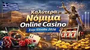 Νόμιμα Καζίνο στην Ελλάδα Οδηγός για Ασφαλή Παιχνίδια 768111910