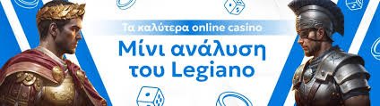 Νόμιμα Καζίνο στην Ελλάδα Όλα όσα πρέπει να ξέρετε