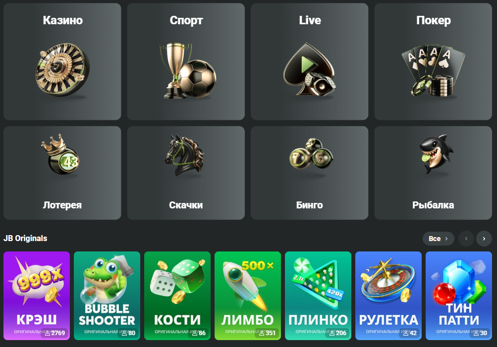Unlocking the JB Casino Bonus Your Guide to Maximum Gains