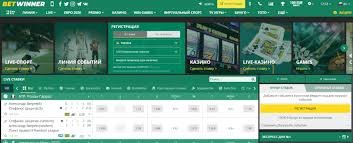 BetWinner App for iOS Your Ultimate Betting Companion -848582230