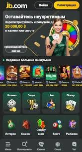 Comprehensive Review of JB Casino India Your Ultimate Gaming Destination -868031198