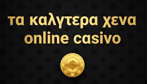 Online Καζίνο με Πραγματικά Χρήματα Ο Απόλυτος Οδηγός για Παίκτες