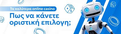 Ανακαλύψτε τα Καλύτερα Καζίνο για Πραγματικά Χρήματα Ανακαλύψτε τα Καλύτερα Καζίνο για Πραγματικά Χρήματα