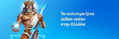 Καλύτερα Καζίνο Χωρίς Άδεια Εξερεύνηση των Επιλογών σας Καλύτερα Καζίνο Χωρίς Άδεια Εξερεύνηση των Επιλογών σας