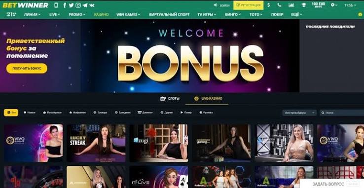 Experience Thrilling Gameplay at BetWinner Online Casino
