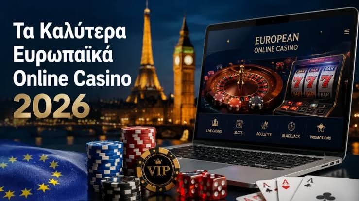 Online Casino στην Ελλάδα Όλα όσα πρέπει να ξέρετε -749122041 Online Casino στην Ελλάδα Όλα όσα πρέπει να ξέρετε -749122041