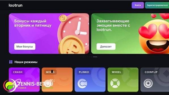 LootRUn Casino — Официальный Обзор 687136349 LootRUn Casino — Официальный Обзор 687136349