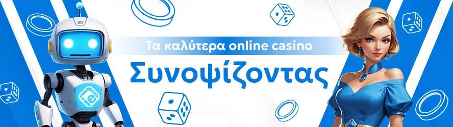 Αξιολόγηση του NV Casino Μάθετε τα πάντα για την εμπειρία παιχνιδιού -737814901