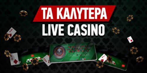Νέα Καζίνο στην Ελλάδα Μάθετε Όλα για τις Νεότερες Εξελίξεις Νέα Καζίνο στην Ελλάδα Μάθετε Όλα για τις Νεότερες Εξελίξεις