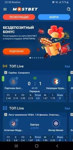 Explore Betting Opportunities with Mostbet