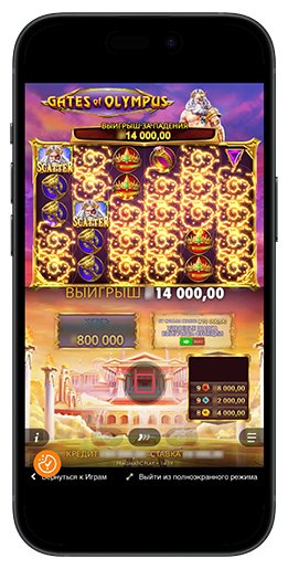 Oplev Mytisk Spænding med Gates of Olympus Slot